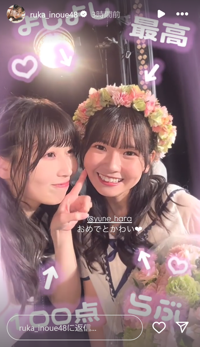 スクリーンショット 2024-11-26 012620