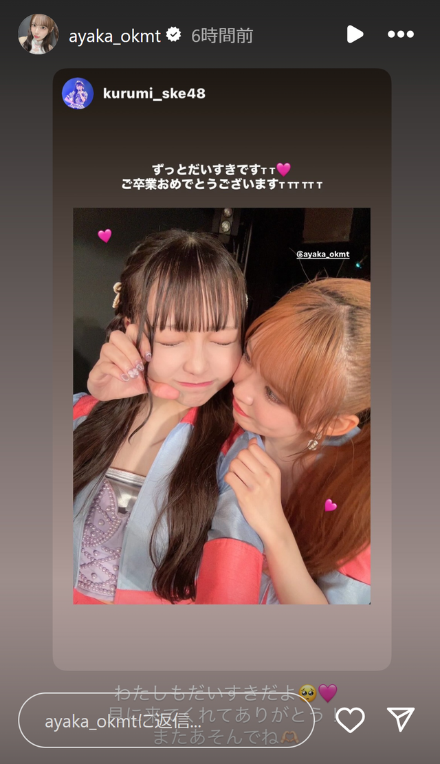 スクリーンショット 2025-03-28 232257