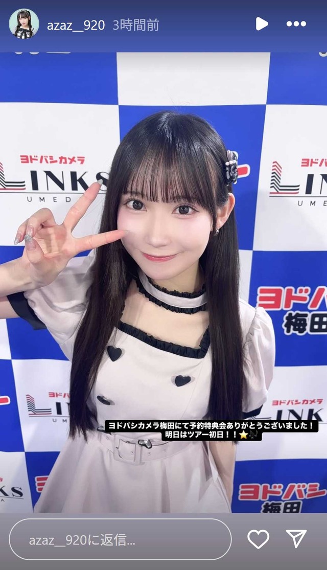 スクリーンショット 2025-07-13 004825