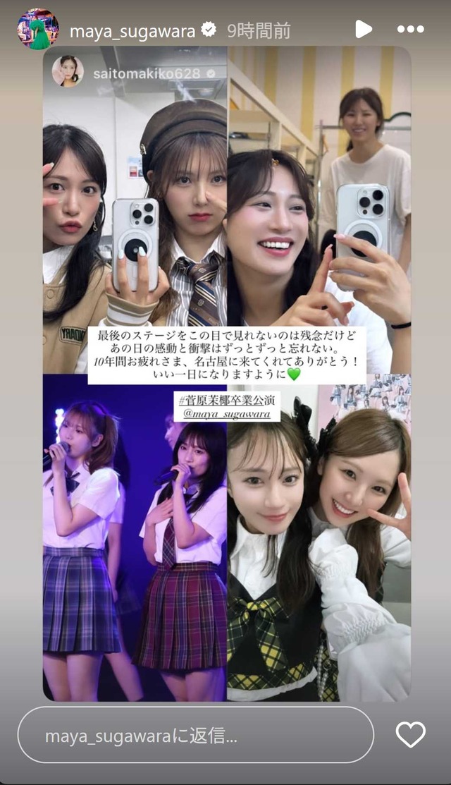 スクリーンショット 2025-08-31 004119