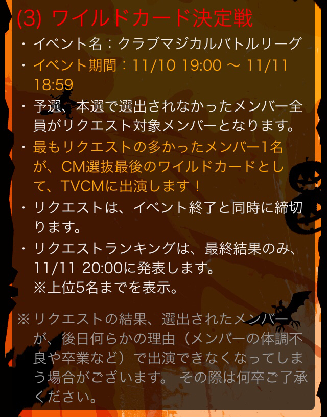 2014-10-22-18-46-43