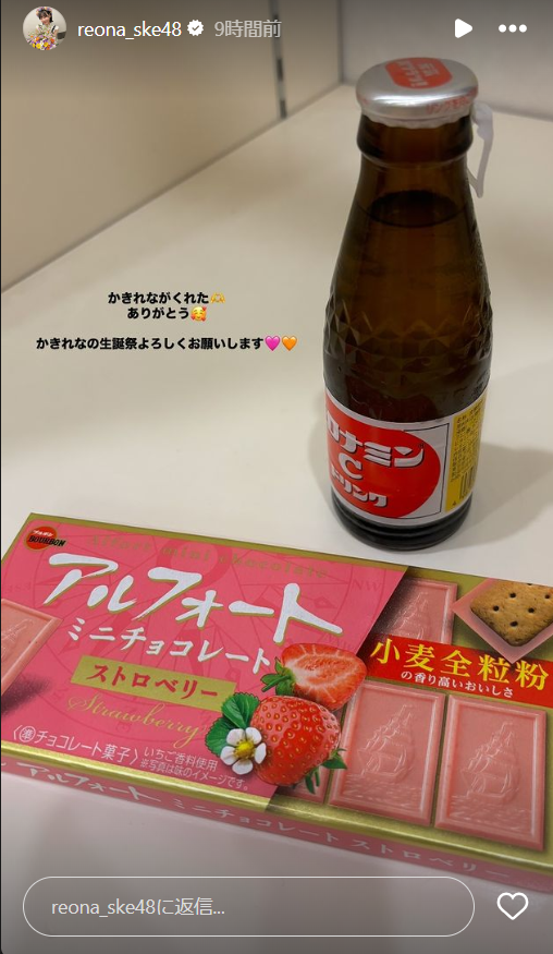 スクリーンショット 2024-09-22 010346