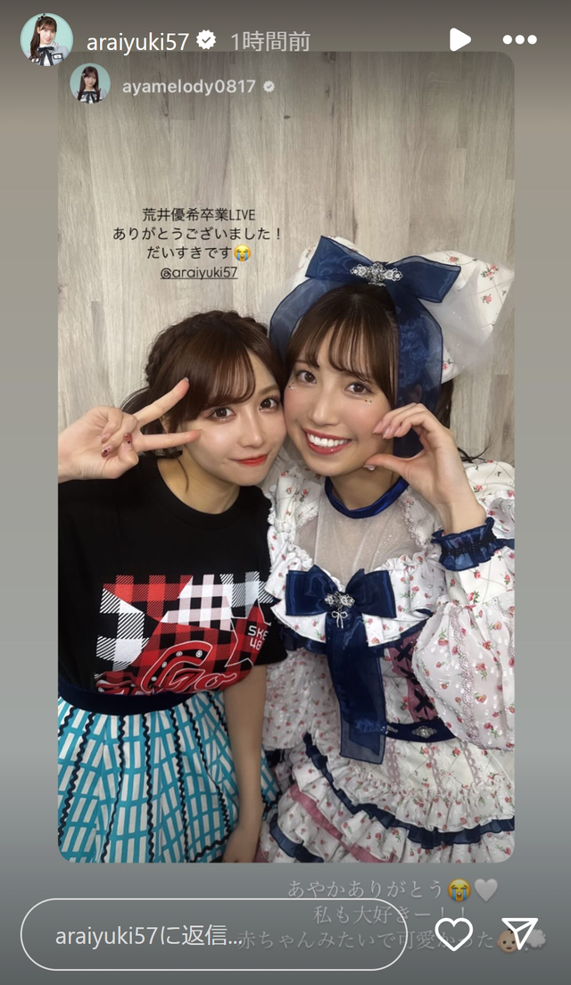 スクリーンショット 2025-03-31 004950