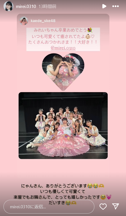 スクリーンショット 2024-09-17 013048