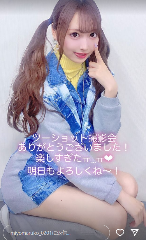 スクリーンショット 2024-06-16 014336