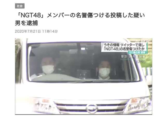 SS 1