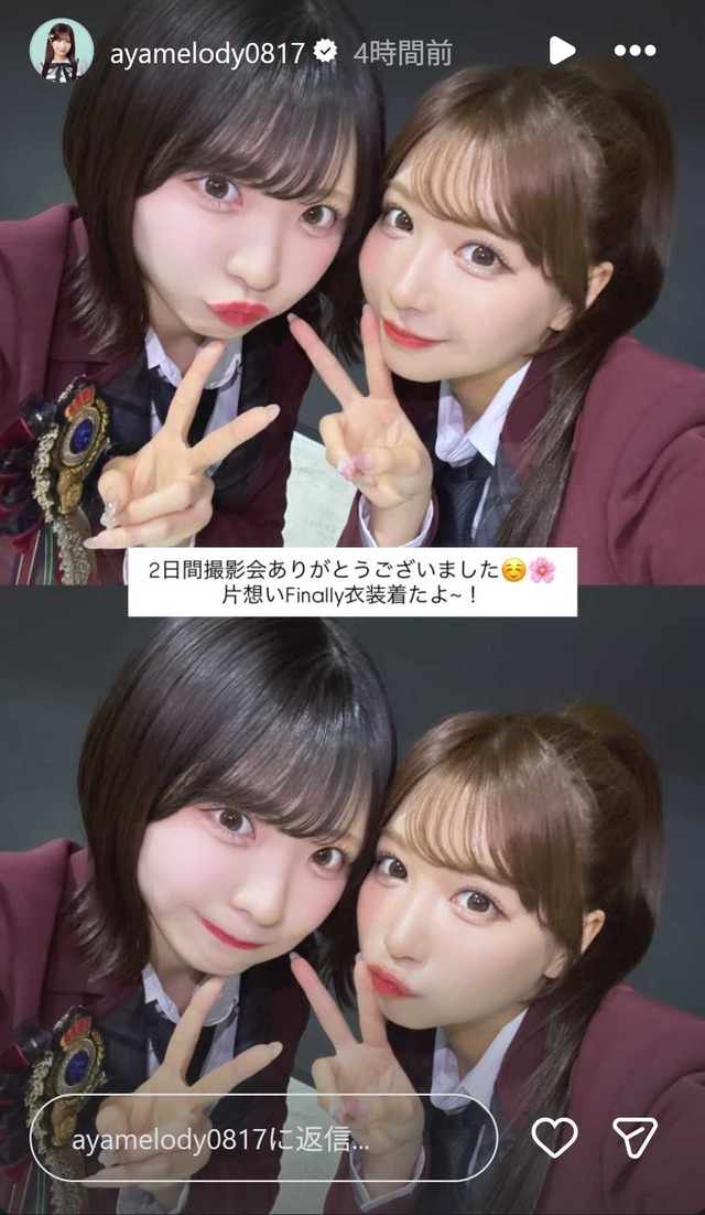 スクリーンショット 2026-04-06 012936