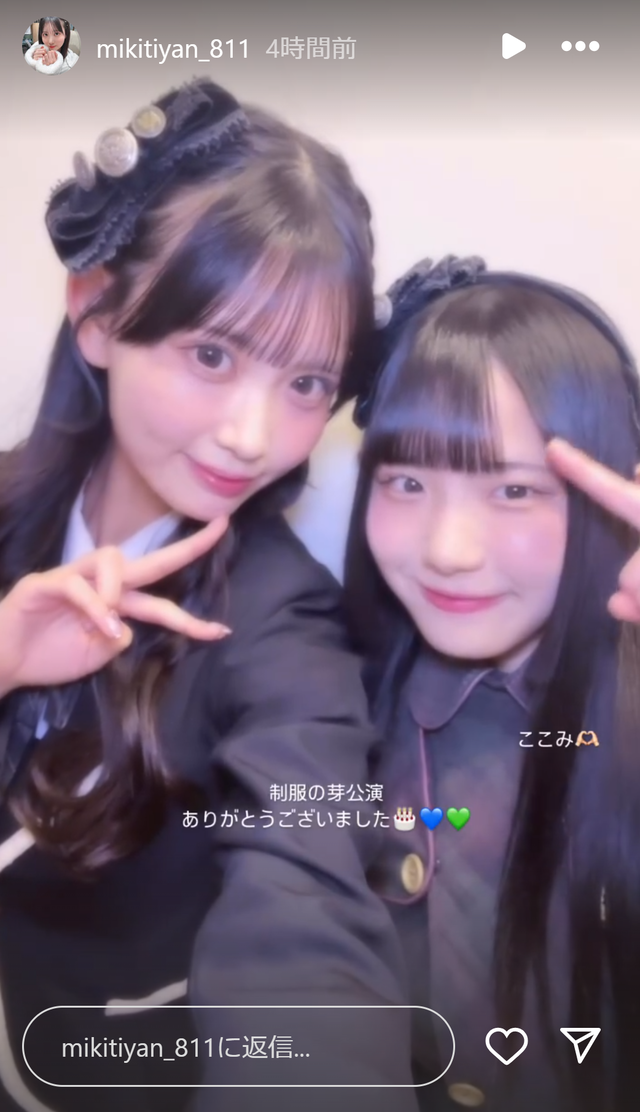 スクリーンショット 2024-12-31 001634