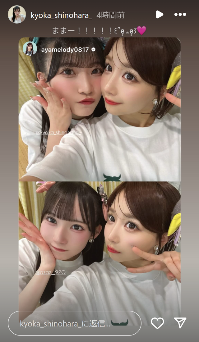 スクリーンショット 2025-03-22 033111