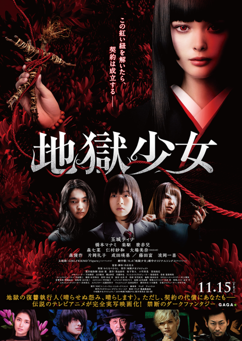 201910240071_ex
