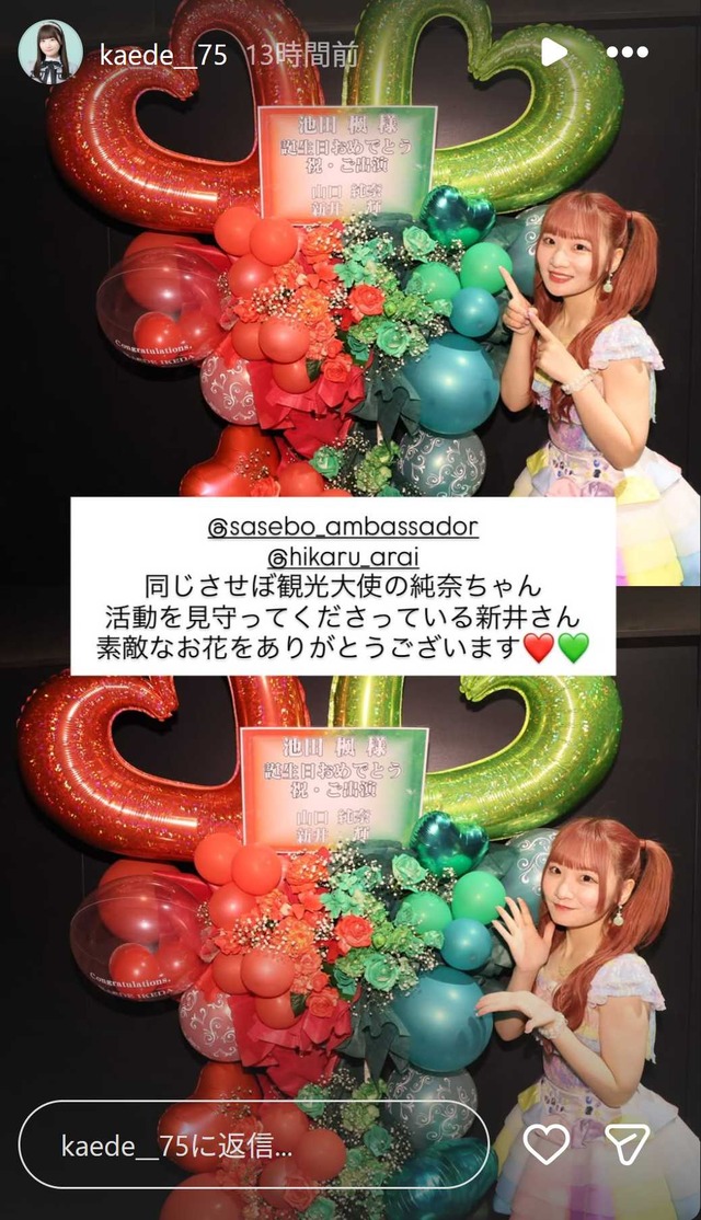 スクリーンショット 2026-07-14 033330