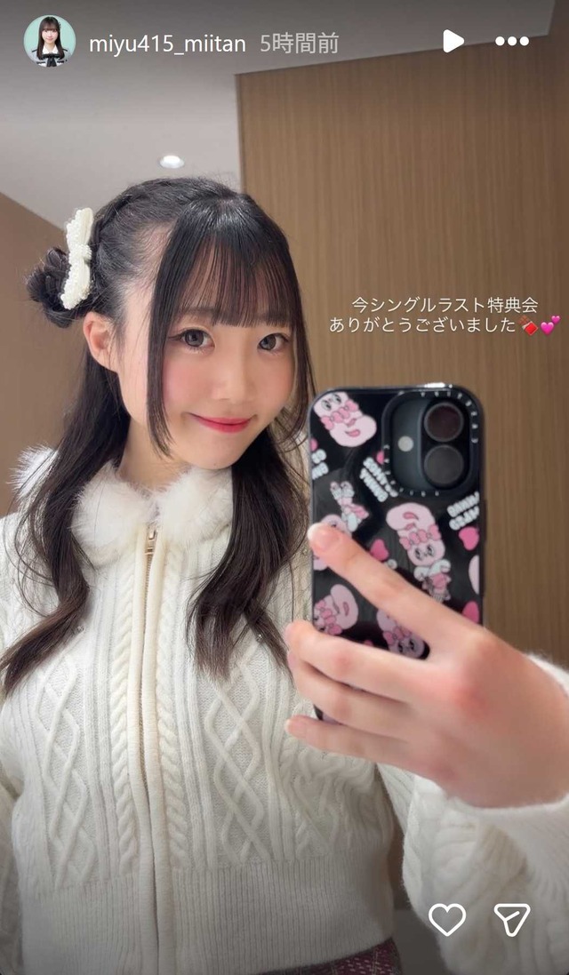 スクリーンショット 2026-02-02 015354