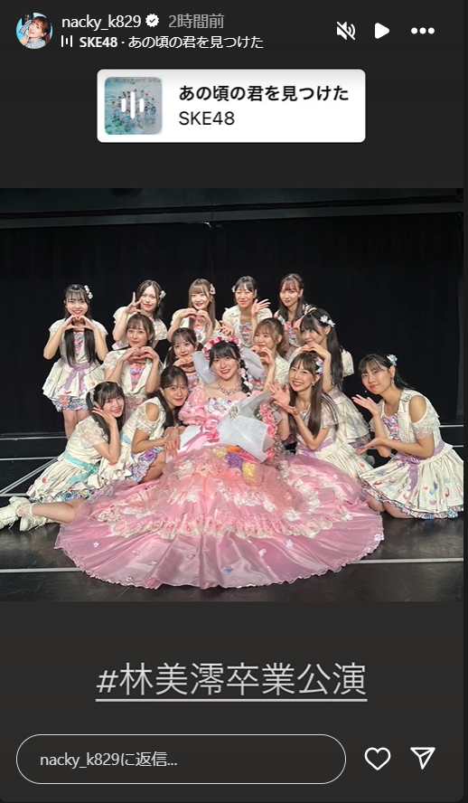 スクリーンショット 2024-09-16 004819