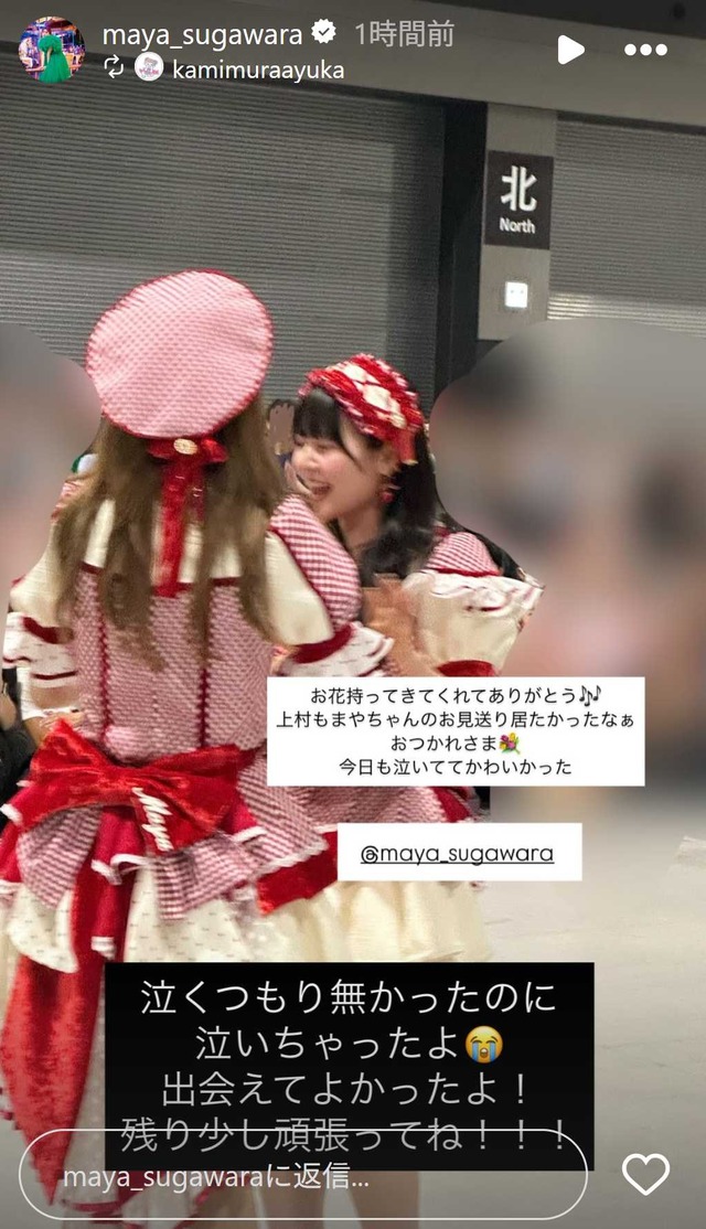 スクリーンショット 2025-06-23 010119