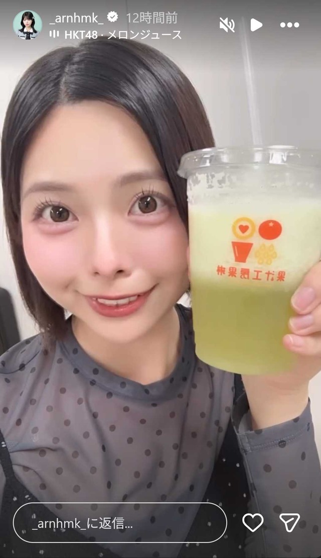 スクリーンショット 2026-07-12 015039