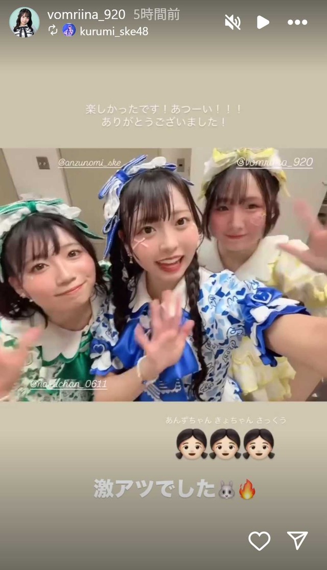 スクリーンショット 2025-06-08 000608