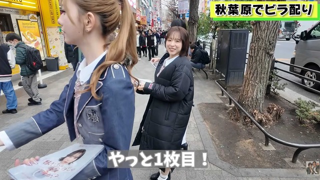 スクリーンショット 2026-03-05 003813