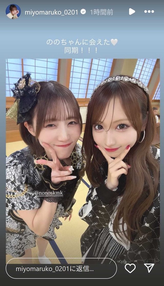 スクリーンショット 2025-09-28 001910