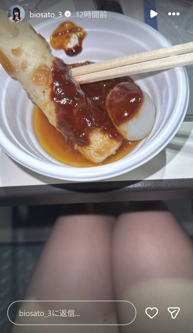 スクリーンショット 2025-12-22 021012