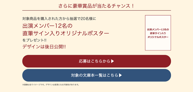 SS 5