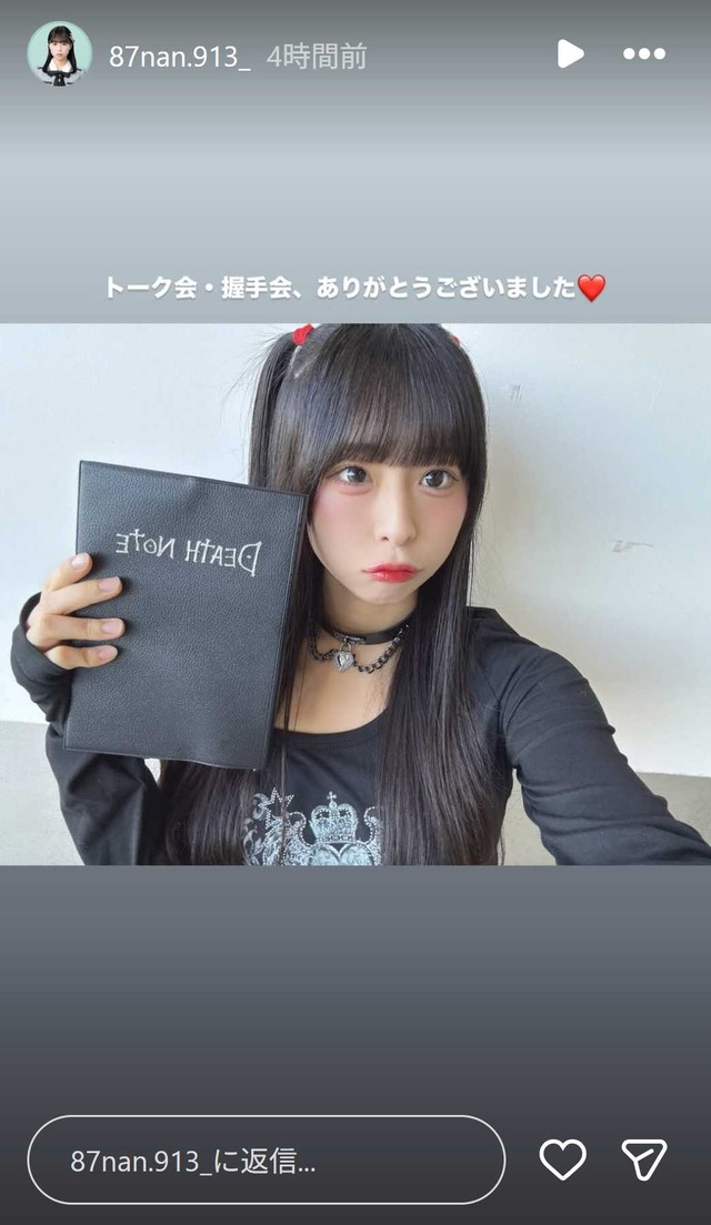 スクリーンショット 2025-11-02 010043