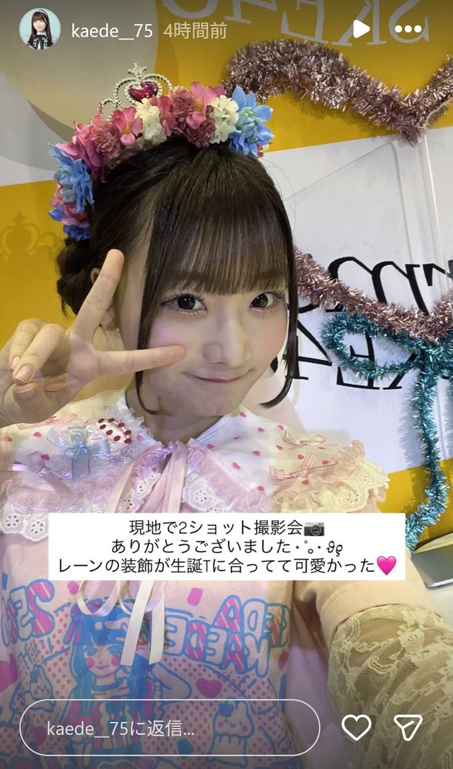 スクリーンショット 2026-01-18 004139