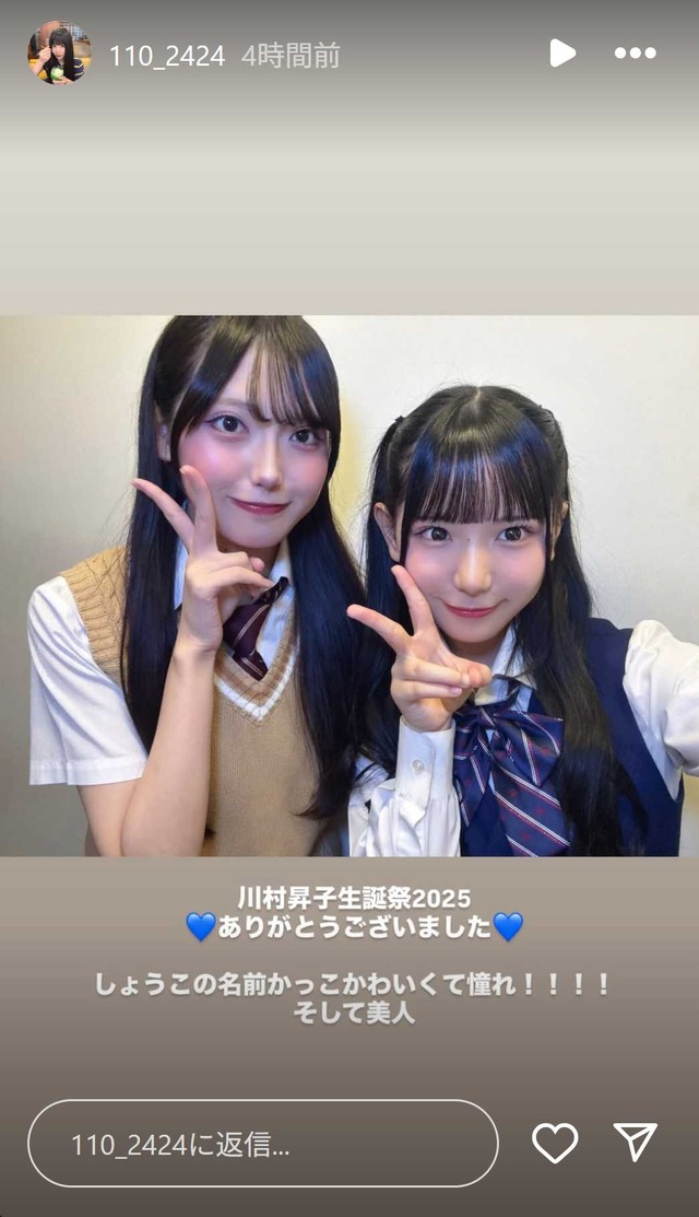 スクリーンショット 2025-10-23 015037a