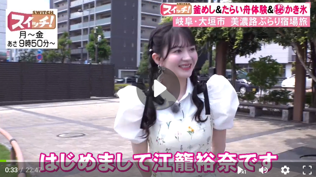 スクリーンショット 2024-07-27 023143