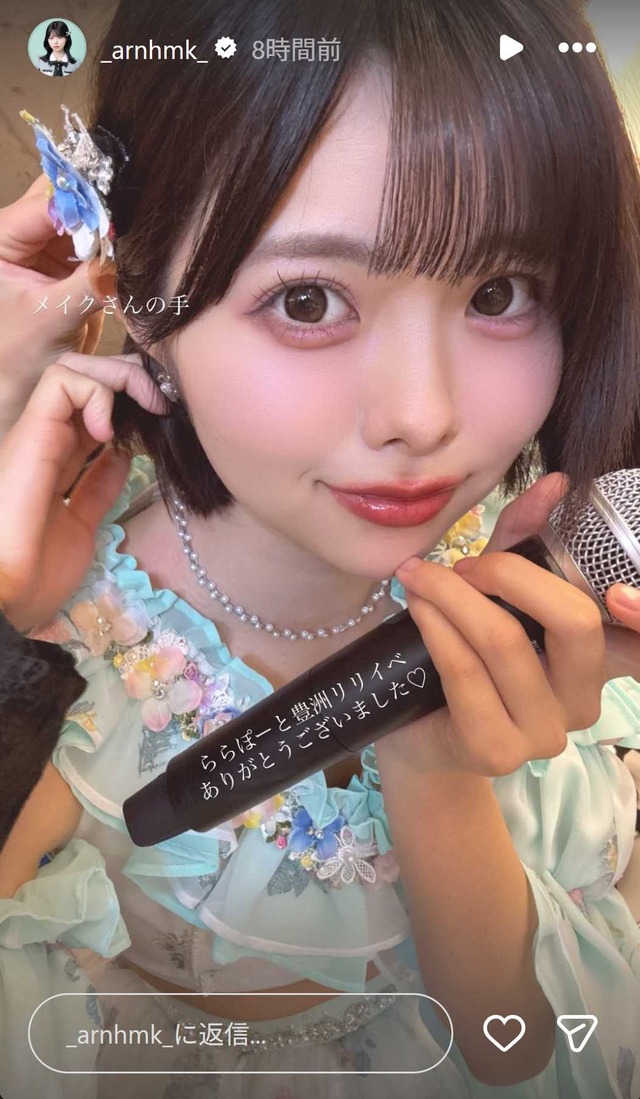 スクリーンショット 2026-03-15 012246