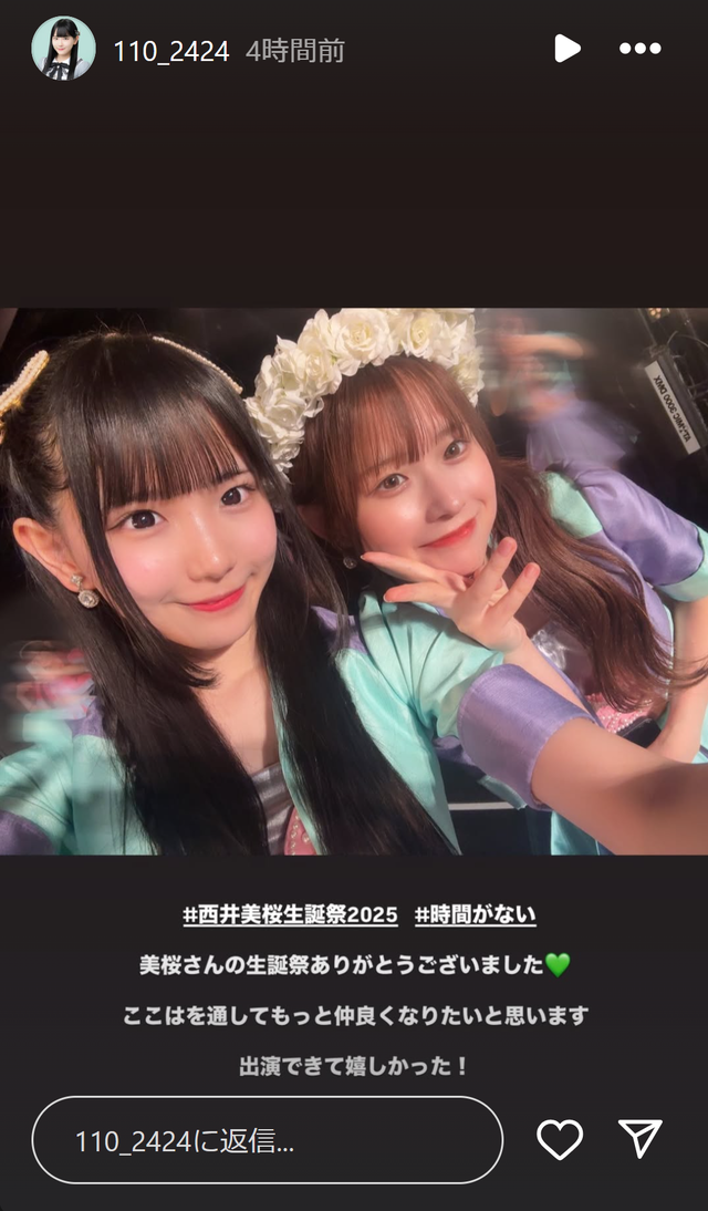 スクリーンショット 2025-04-03 013741