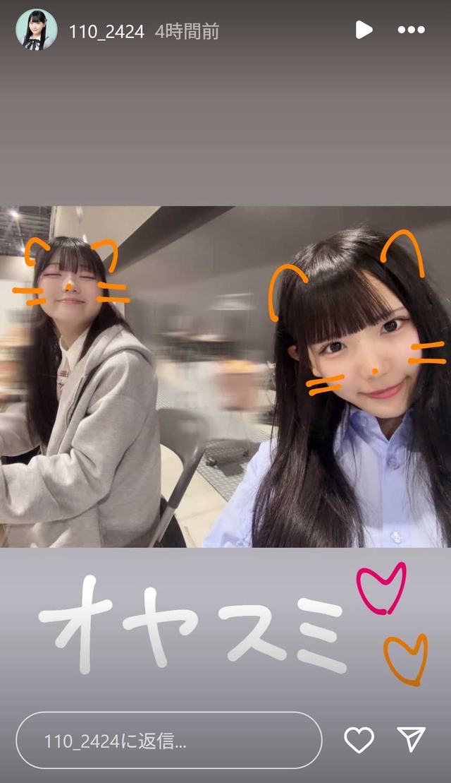 スクリーンショット 2025-05-11 014917