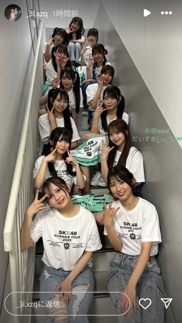 スクリーンショット 2025-07-28 000850