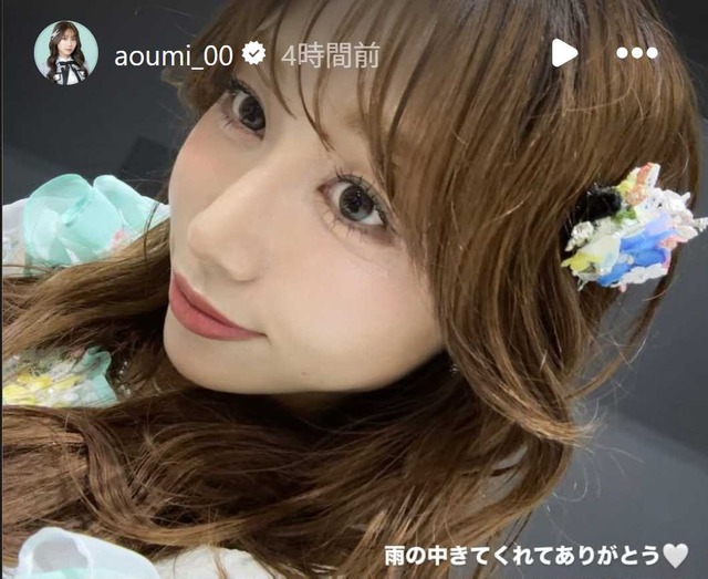 スクリーンショット 2026-04-05 0041531