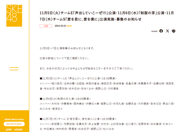 スクリーンショット 2024-10-26 000531