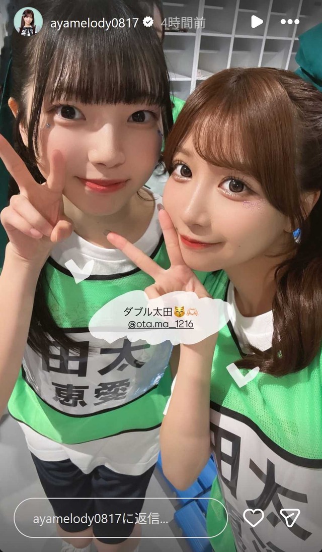 スクリーンショット 2025-11-25 022136