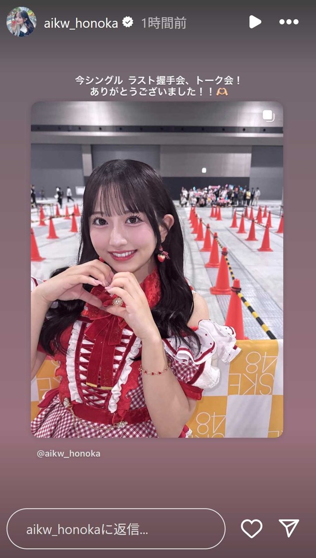 スクリーンショット 2025-06-23 004817
