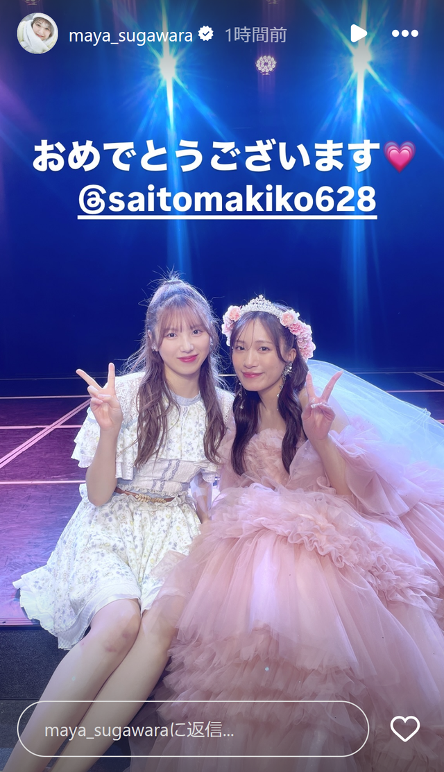 スクリーンショット 2024-12-30 001158