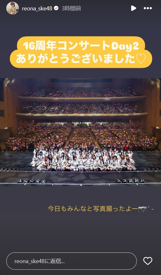スクリーンショット 2024-10-14 011612