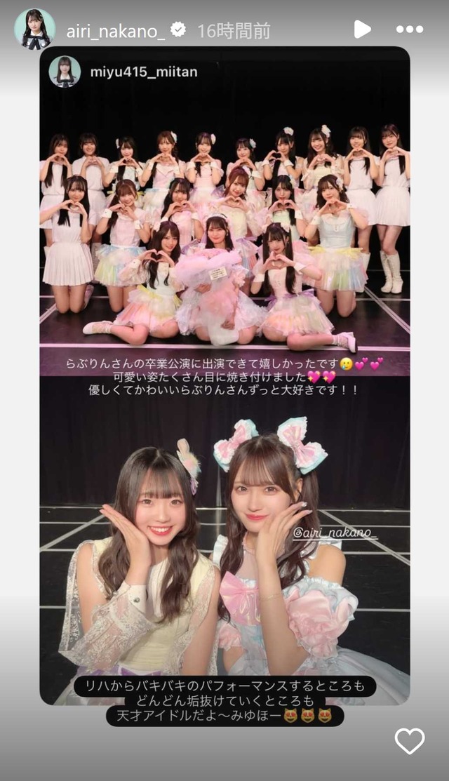 スクリーンショット 2025-08-31 025301