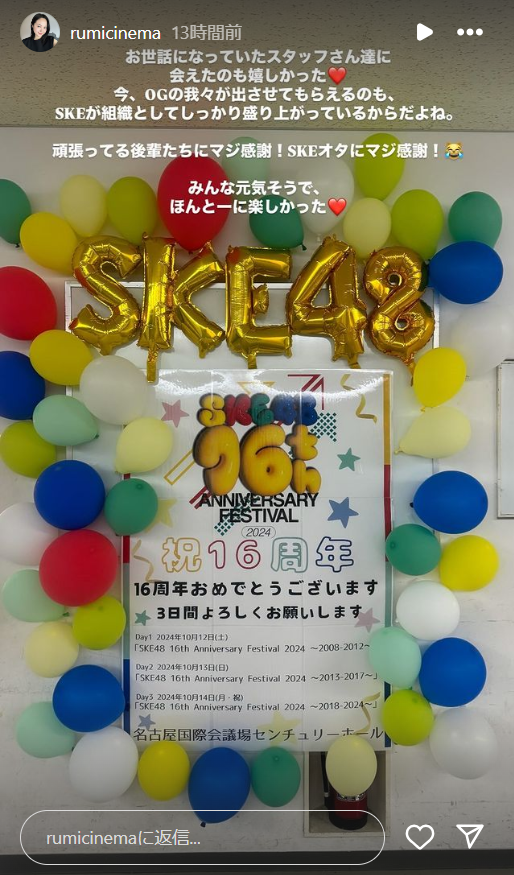 スクリーンショット 2024-10-16 023154