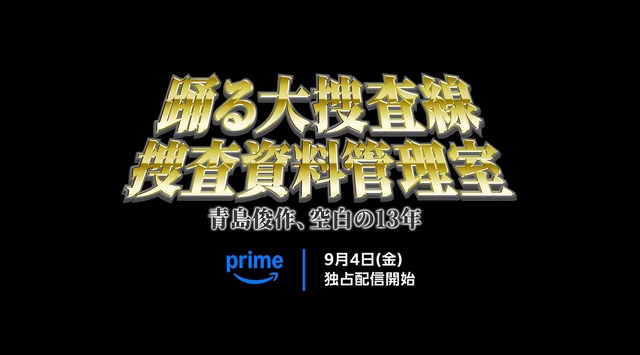 スクリーンショット 2026-09-07 233953