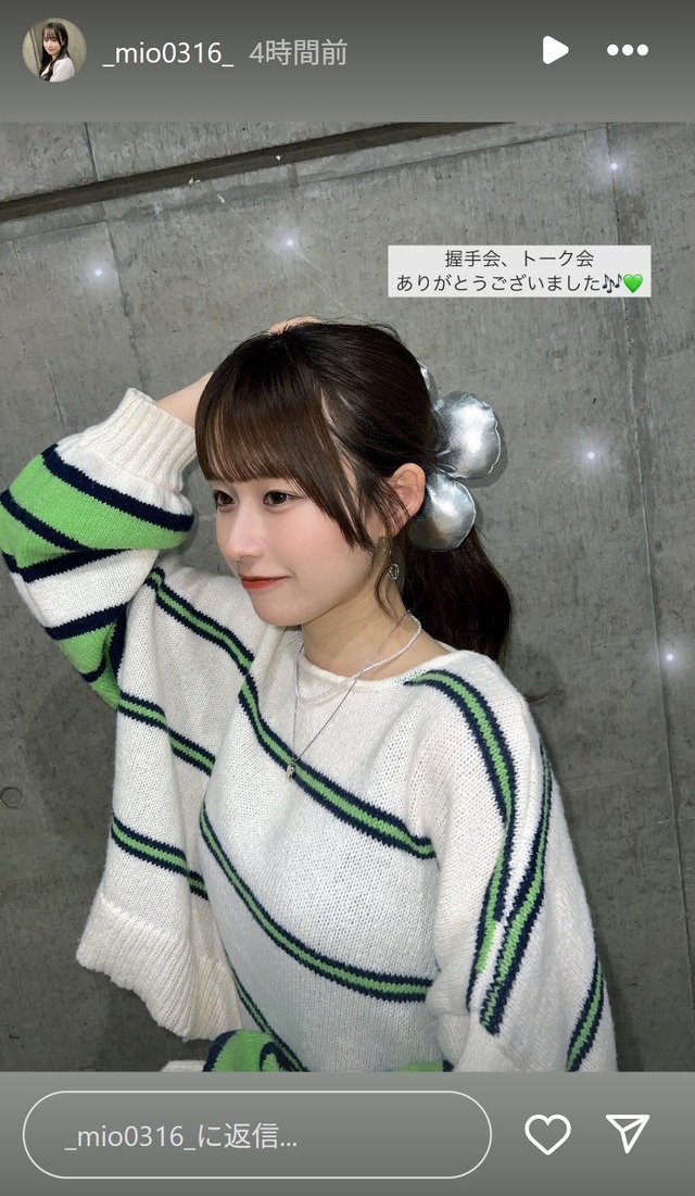 スクリーンショット 2025-04-14 014401