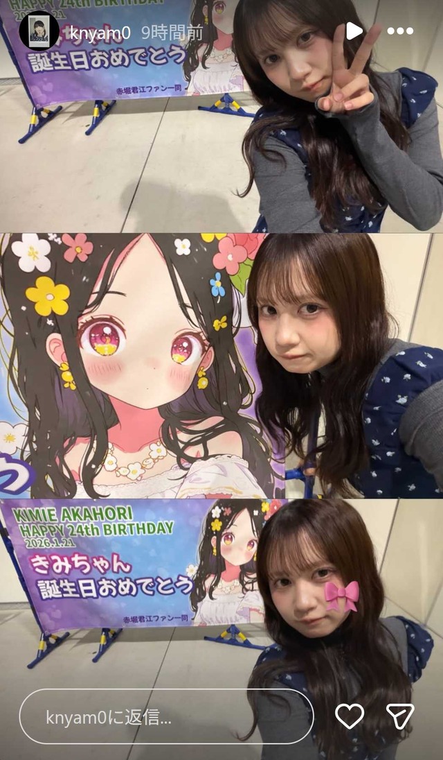 スクリーンショット 2026-02-01 050052