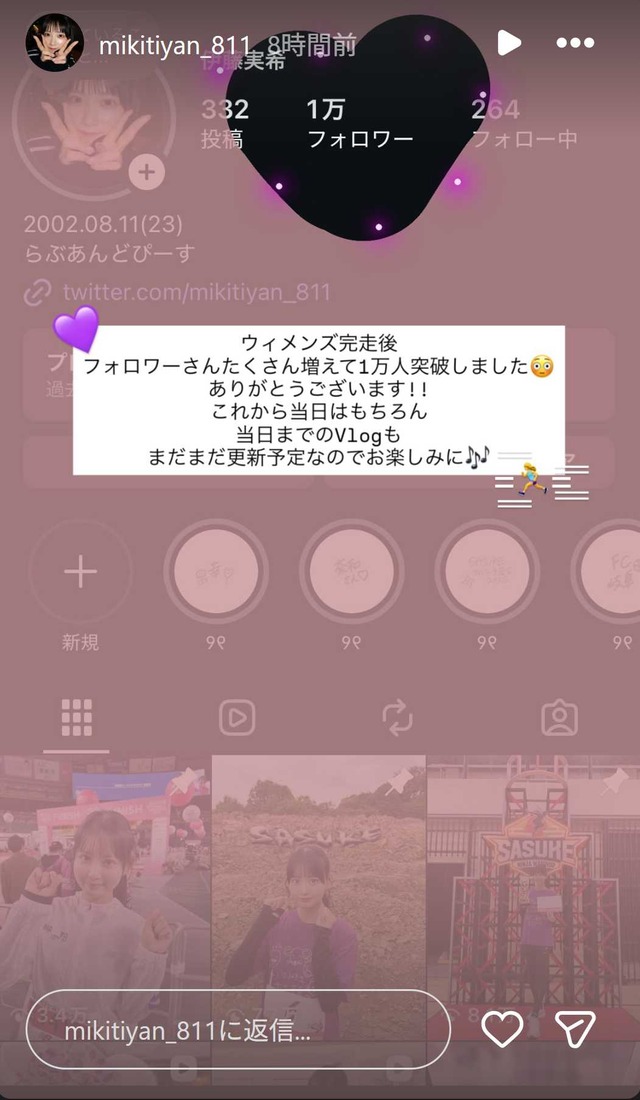 スクリーンショット 2026-03-10 003126