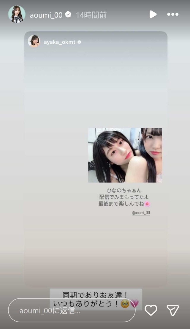 スクリーンショット 2026-04-04 030023