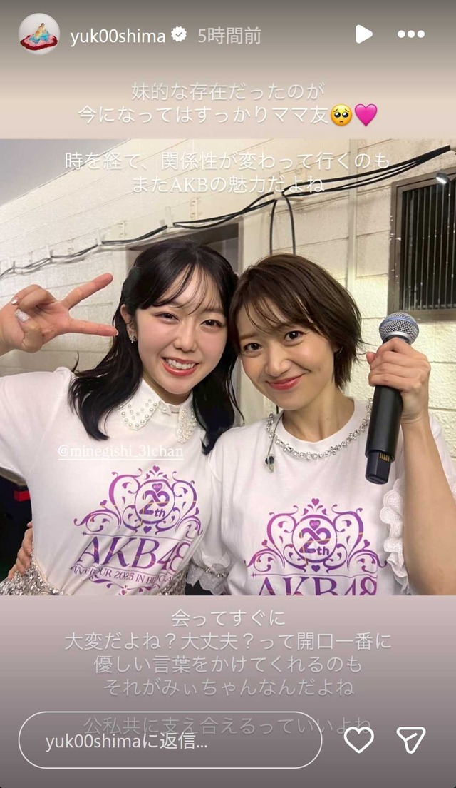 スクリーンショット 2025-12-10 034853