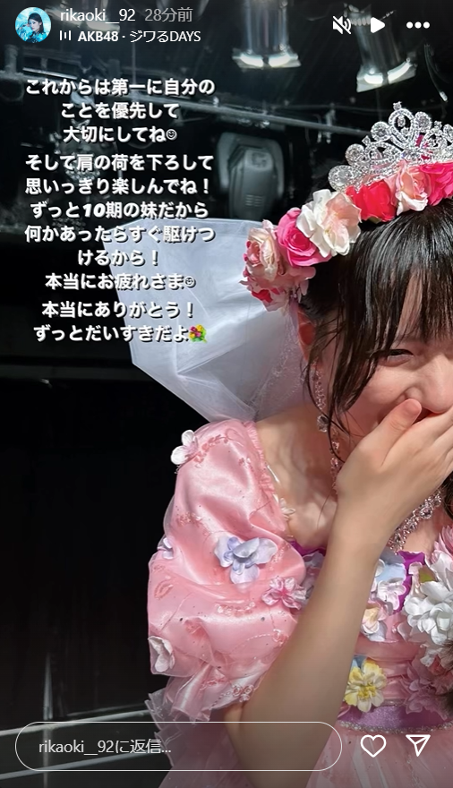 スクリーンショット 2024-09-16 005551