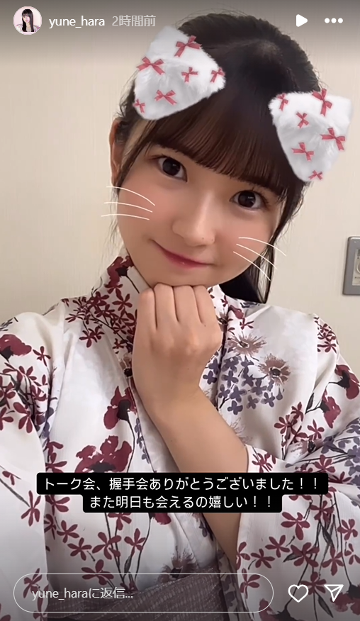 スクリーンショット 2024-09-08 001605