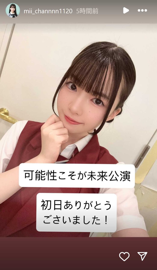 スクリーンショット 2025-06-16 021118