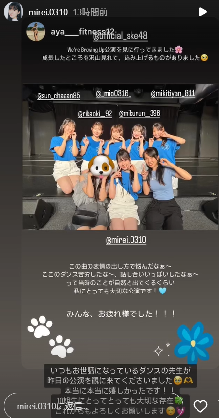 スクリーンショット 2024-07-31 231924